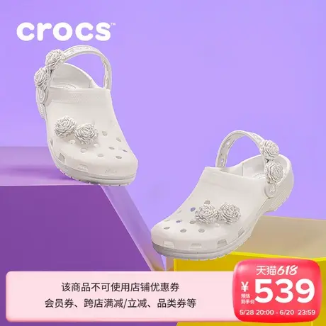 Crocs卡骆驰经典哑光花束洞洞鞋沙滩鞋女鞋拖鞋凉鞋花园鞋|211486图片