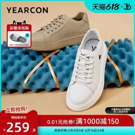 意尔康男鞋春秋季低帮真皮板鞋男士休闲皮鞋英伦风单鞋男式工装鞋商品大图