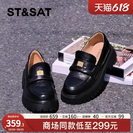 星期六2025新款百搭复古英伦厚底乐福鞋小金砖经典休闲皮鞋女鞋图片