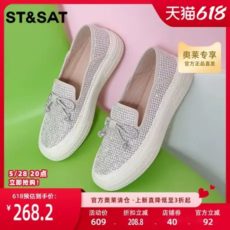 星期六平底女鞋春夏单鞋草编渔夫鞋百搭透气单鞋SS31111331图片