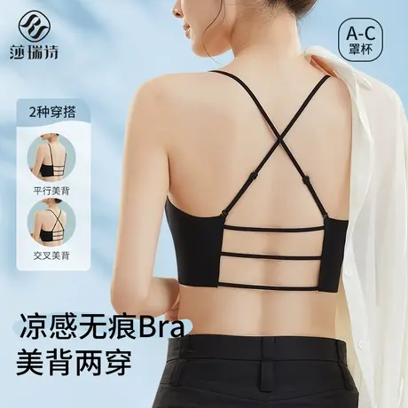 美背内衣女2025新款夏季超薄款细肩带凉感冰丝防走光内搭吊带抹胸商品大图