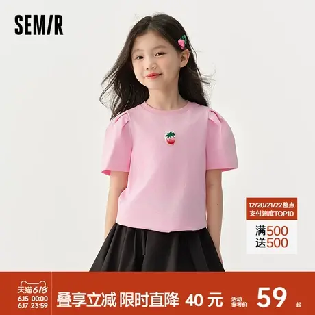 森马儿童短袖T恤2025夏季新款纯棉泡泡袖上衣甜美可爱女童装宽松商品大图
