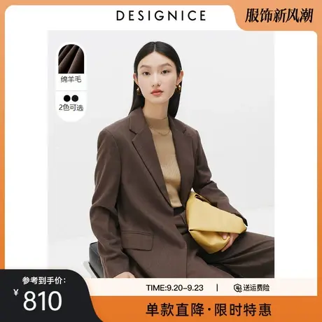 商场同款迪赛尼斯冬季新款设计感西服宽松羊毛小西装外套女图片