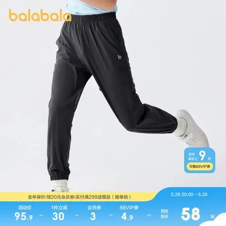 巴拉巴拉儿童长裤男童裤子夏季女童防蚊裤宽松中幼童束脚裤百搭潮图片