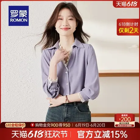 罗蒙女士时尚休闲翻领长袖衬衫2025春季新款潮流百搭修身知性衬衣图片