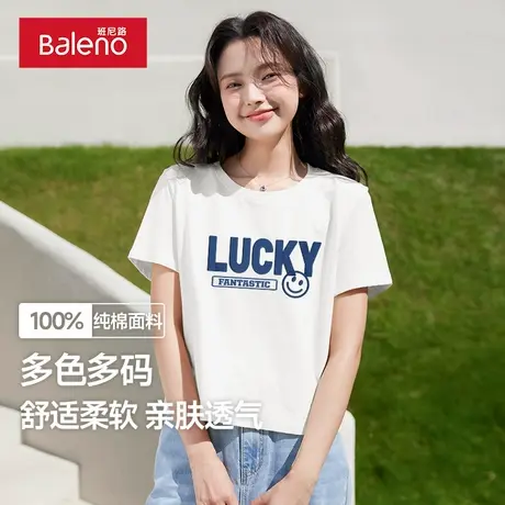 班尼路白色短袖T恤女2025新款夏季纯棉短款半袖设计感小个子体恤图片