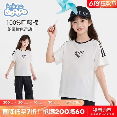 班尼路童装女童夏季短袖t恤女大童夏款纯棉上衣儿童薄款运动衣服商品大图