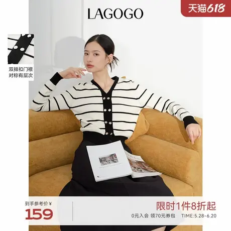LAGOGO经典黑白条纹V领毛针织衫女拉谷谷春秋新款双排扣套头上衣商品大图