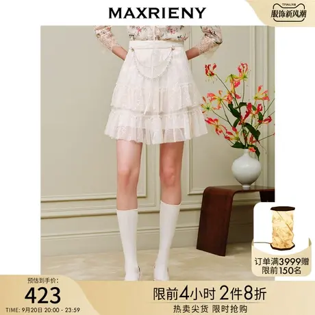 MAXRIENY夏日仙美氛围感半身裙2023夏季新款亮片交错网纱塔裙女图片