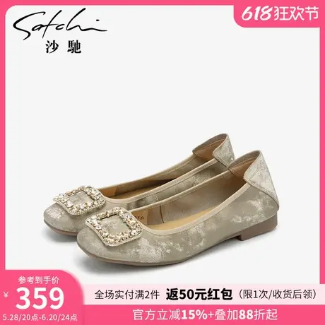 沙驰女鞋气质国风浅口单鞋春夏季新款闪钻方扣通勤鞋软底蛋卷鞋图片