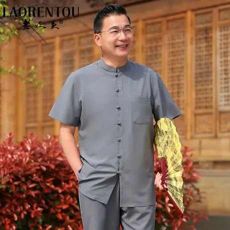 老人头新中式唐装男款中老年爸爸夏季冰丝短袖爷爷夏装中国风套装图片
