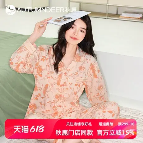 秋鹿【断码清仓】春季长袖印花纯棉睡衣女士开衫大码春夏薄款全棉商品大图