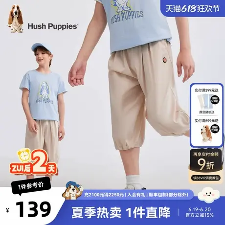 暇步士童装男童裤子2025夏装新款大童透气速干裤儿童休闲七分短裤商品大图