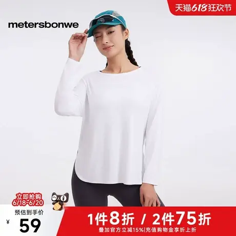 美特斯邦威T恤女25春新针织长袖恤柔软白色内搭纯色简约长袖上衣图片