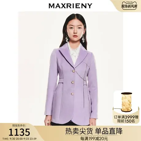 MAXRIENY薰衣草紫收腰西装毛呢外套复古冬季新款女设计感冬装图片
