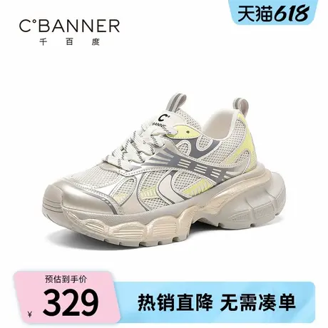 千百度老爹鞋女2025春季新款透气网面鞋厚底增高显腿长休闲运动鞋商品大图