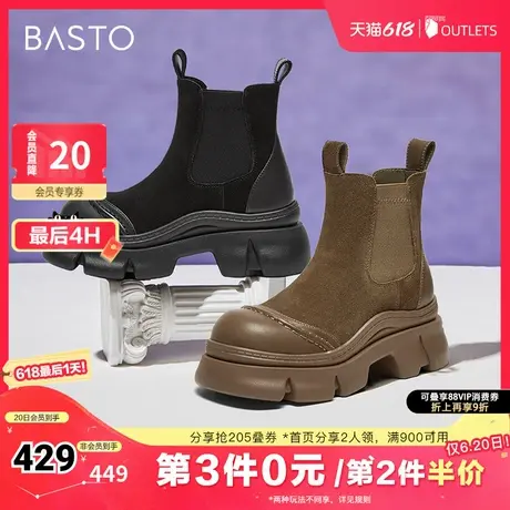 百思图冬季新款商场同款时髦通勤烟筒靴厚底女短靴E1551DD4图片