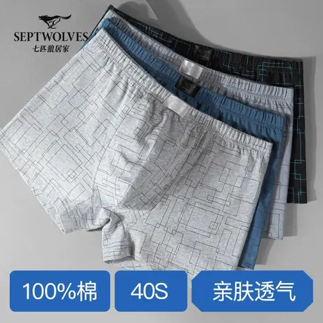 七匹狼100%纯棉男士内裤夏季薄款四角裤宽松透气7A抗菌短裤头男款商品大图