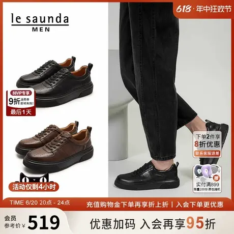 莱尔斯丹新款增高黑色系带男士时尚休闲真皮板鞋5TM78101商品大图