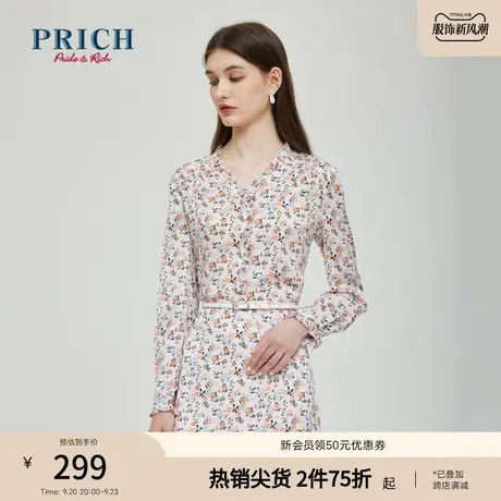 【商场同款】PRICH23春秋新款碎花质感清新衬衫半身裙高级搭配女商品大图
