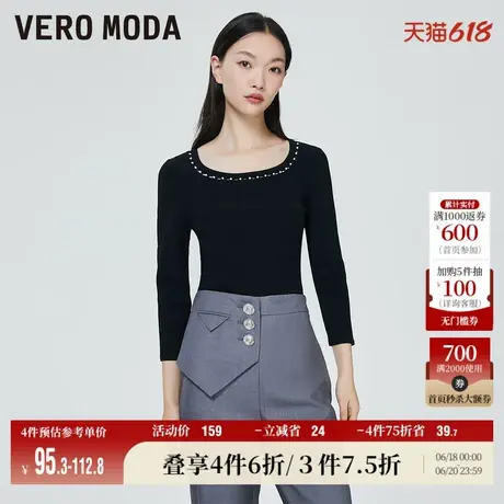 Vero Moda奥莱针织衫秋冬清仓修身简约基础款百搭毛衣上衣女流行商品大图