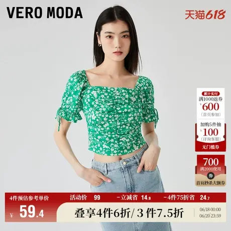 Vero Moda奥莱清仓上衣女夏季方领碎花短袖甜美短款度假浪漫T恤商品大图