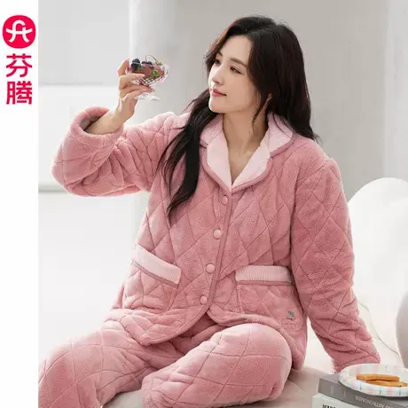 芬腾夹棉睡衣女三层保暖冬季家居服加厚锁温可外穿冬天女款珊瑚绒商品大图
