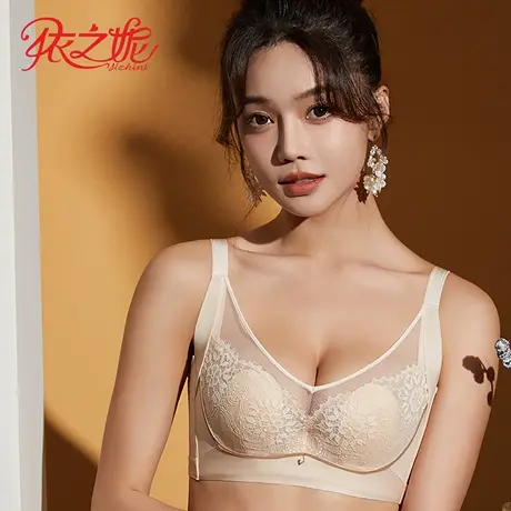 依之妮兔耳朵水晶杯内衣4排有钢圈调整型文胸大胸显小单层杯胸罩商品大图