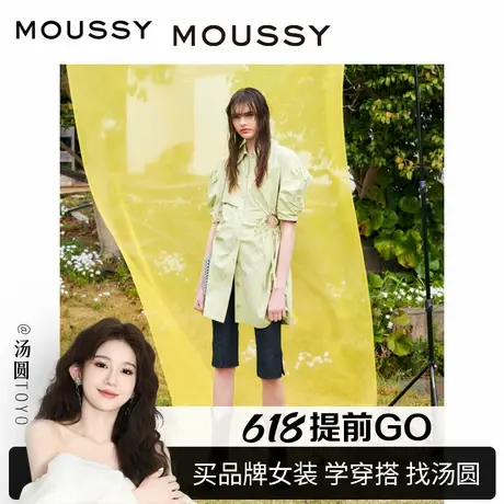 【汤圆TOYO】Moussy 多巴胺甜美泡泡袖露腰连衣裙女010GS230-2670图片