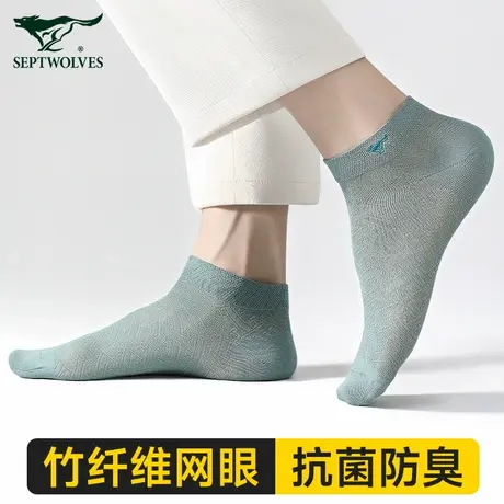七匹狼袜子男士夏季薄款冰丝网眼透气吸汗防臭棉袜男生短筒袜夏款商品大图