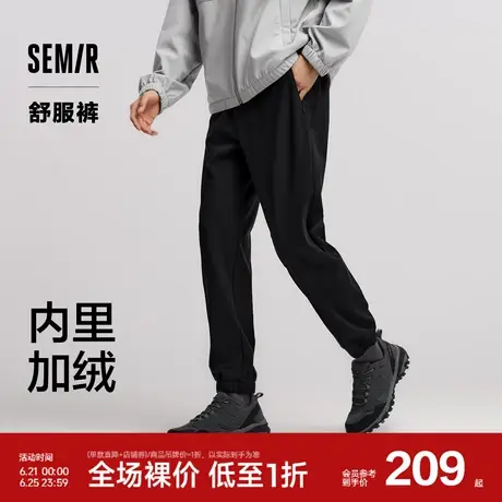 舒服裤|商场同款森马休闲裤男发热加绒2024冬季新款束脚裤易打理图片