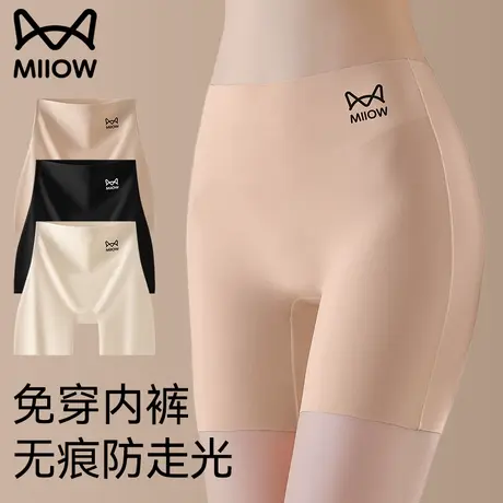 猫人粉底液打底裤防走光安全裤女内裤二合一夏薄款无痕冰丝不卷边商品大图