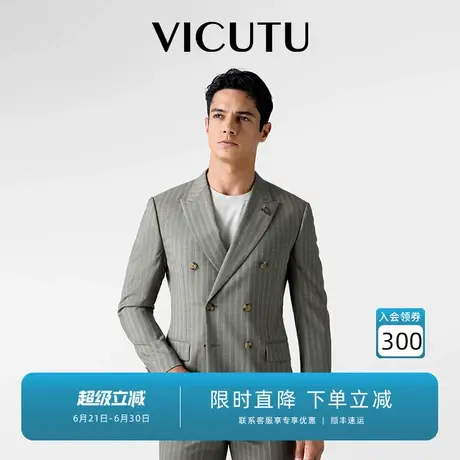 VICUTU威可多男士西服外套100%羊毛商务西装上衣商品大图