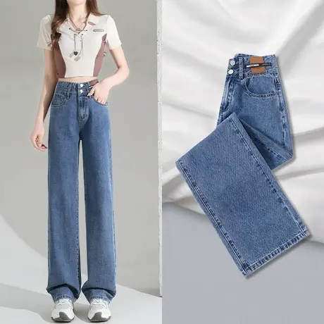 高腰阔腿牛仔裤女夏2023新款小个子显瘦百搭垂感直筒拖地裤子薄商品大图