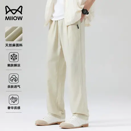 猫人天丝亚麻裤子男士夏季轻薄款凉感透气休闲裤宽松棉麻直筒长裤商品大图
