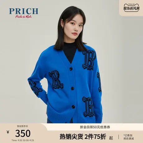 PRICH针织衫新品秋冬新款V领撞色字母提花大廓型宽松上衣女商品大图