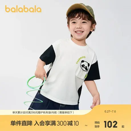 【商场同款】巴拉巴拉童装儿童t恤男童短袖上衣2025新款夏装拼色商品大图