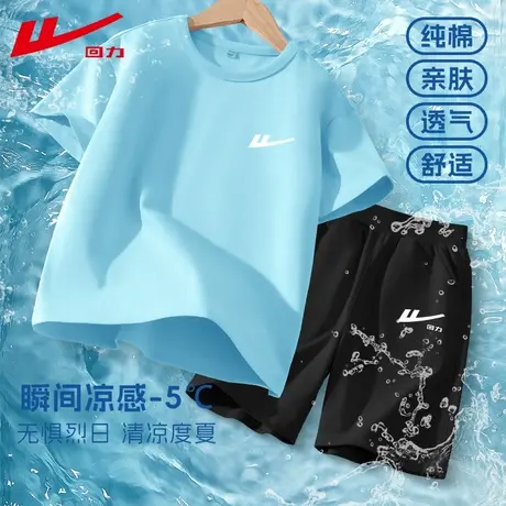 回力童装男童套装夏季2025新款男孩纯棉运动两件套薄款儿童夏装PC图片