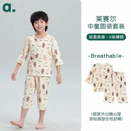 安之伴童装春季男童莱赛尔棉氨睡衣七分袖卡通风七分裤家居服套装商品大图