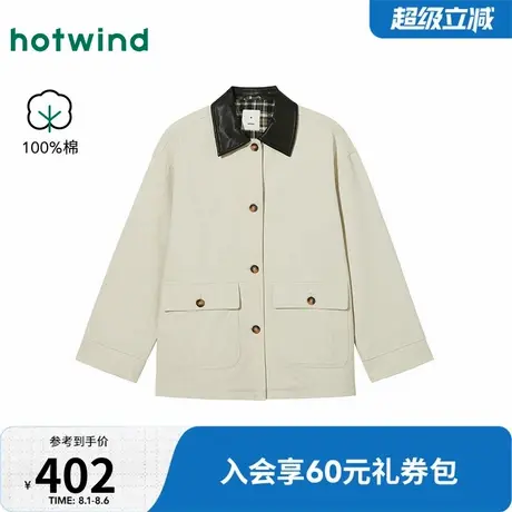 热风2025年秋季新款女士撞色拼接纯棉翻领宽松长外套质感纹理图片