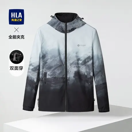 【双面穿】HLA/海澜之家渐变夹克23秋季新抽绳连帽冲锋衣外套男图片