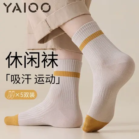 雅鹿袜子男士中筒袜春秋季透气长袜潮运动风吸汗防臭抗菌男款商品大图