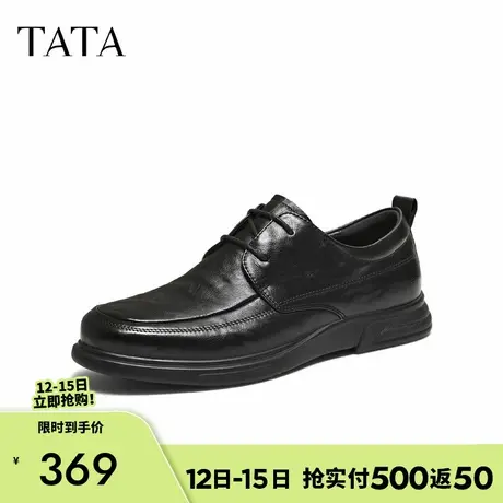 TATA/他她2025秋商场同款舒适百搭休闲男鞋新款VQK04CM5商品大图