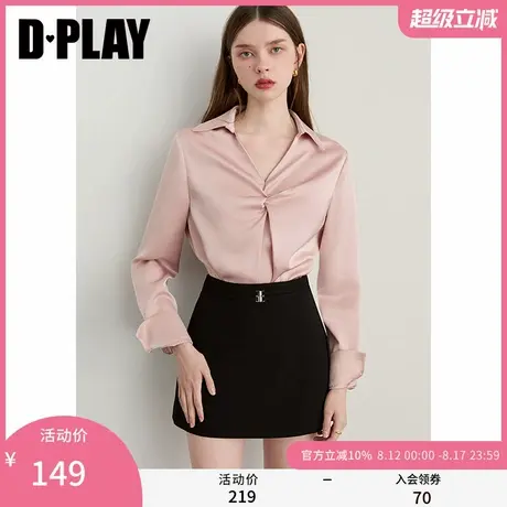 DPLAY【时髦精英系列】2025秋季新款粉色缎面衬衫女宽松衬衣上衣图片