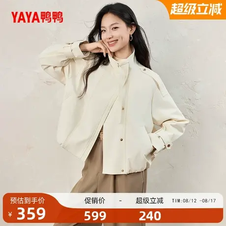 鸭鸭羽绒服女士2025冬季新品时尚短款立领保暖加厚鸭绒外套S商品大图