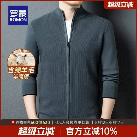 【含绵羊毛】罗蒙男士商务休闲立领针织衫2025冬季新款保暖毛衣男图片