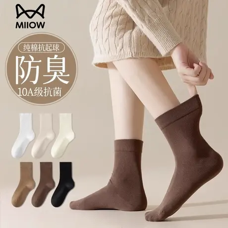 猫人袜子女春秋款纯棉搭博肯鞋咖色中筒袜2025新款女士无骨长筒袜商品大图