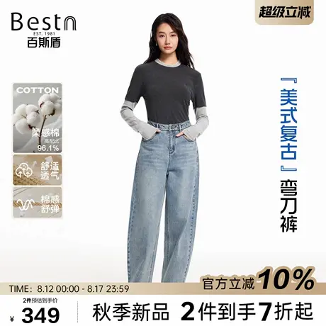 百斯盾官方女装牛仔裤25年秋季新款美式宽松慵懒风九分显瘦弯刀裤商品大图