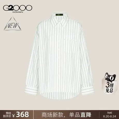 【纯棉/商场新款】G2000女装FW25亲肤条纹贴袋设计长袖休闲衬衫商品大图
