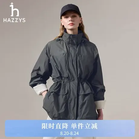 【商场同款】Hazzys哈吉斯2025秋季新品女时尚外套简约宽松夹克图片